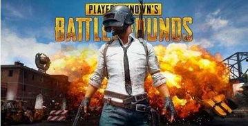 吃鸡手游爆料最新消息,神秘新功能即将上线,玩家体验再升级!